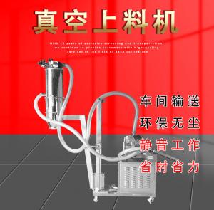 遇到真空上料機不上料該怎么解決？